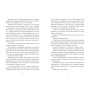 Книга Ренегати - Марісса Маєр Readberry (9786170998675)