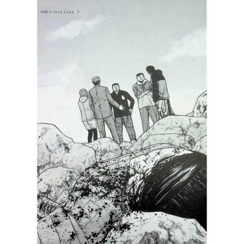 Комікс Мавпячий пік. Том 2 - Шінасака Коджі, Кумета Акіхіро Varvar Publishing (9786170997852)