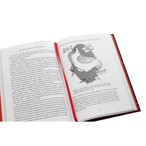 Книга Чи сняться зомбі воскреслі вівці Нейронауковий погляд на мозок зомбі - Бредлі Войтек Фабула (9786170968067)