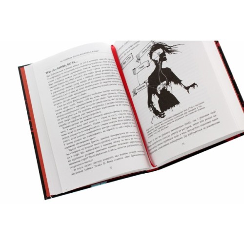 Книга Чи сняться зомбі воскреслі вівці Нейронауковий погляд на мозок зомбі - Бредлі Войтек Фабула (9786170968067)