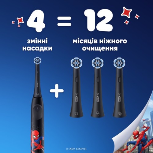 Насадка для зубної щітки Braun Oral-B iO RB SBKF-4 Spider-Man (4) (8700216930260)