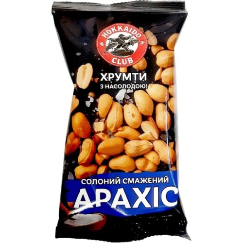 Горіхи Hokkaido Club Арахіс смажений солоний 60 г (4820172442769)
