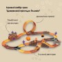 Автотрек Otamanko Дивовижні пригоди: Геловін (TR005)