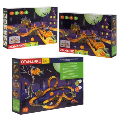 Автотрек Otamanko Дивовижні пригоди: Геловін (TR005)