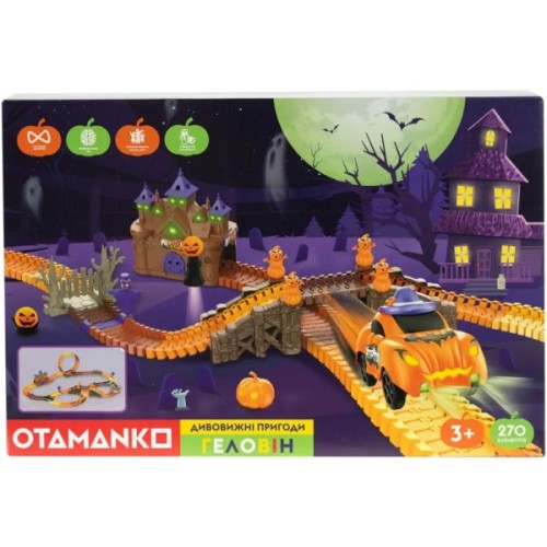 Автотрек Otamanko Дивовижні пригоди: Геловін (TR005)