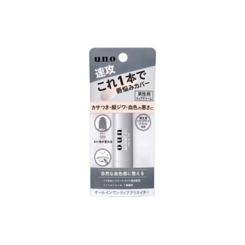 Бальзам для губ Uno All-in-One Lip Creator 2.2 г (4901872469932)