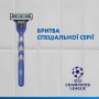 Набір косметики Gillette UEFA Champions League Special Edition Станок Mach3 + Гель для гоління Series + Косметичка (8006530032575)