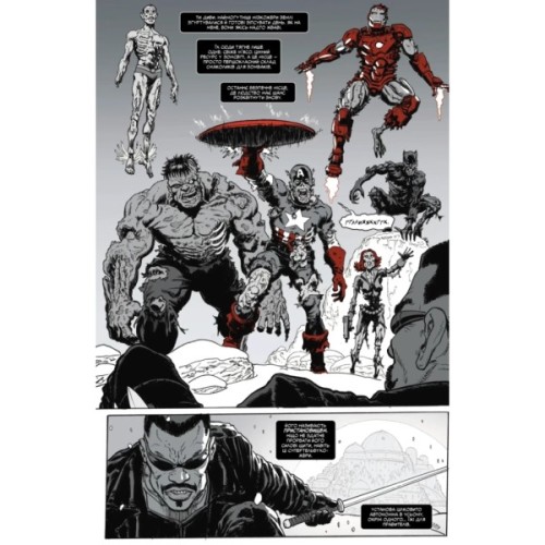 Комікс Marvel Зомбі: Чорне. Біле. Кров. Випуск 4/4 Varvar Publishing (9786170996633)