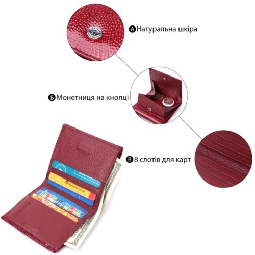 Гаманець ST Leather З натуральної шкіри Червоний (22687)