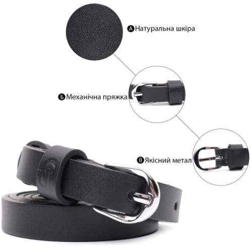 Ремінь Grande Pelle Жіночий з натуральної шкіри Чорний (11693)