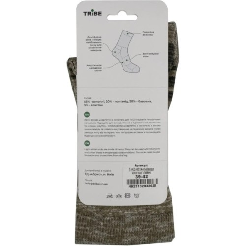 Шкарпетки Tribe Winter Hemp T-KB-0014-melange, 43-46 (T-KB-0014-melange-43-46)