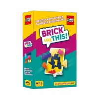 Настільна гра Lord of Boards Brick Like This (укр.) (LOB2502UA)