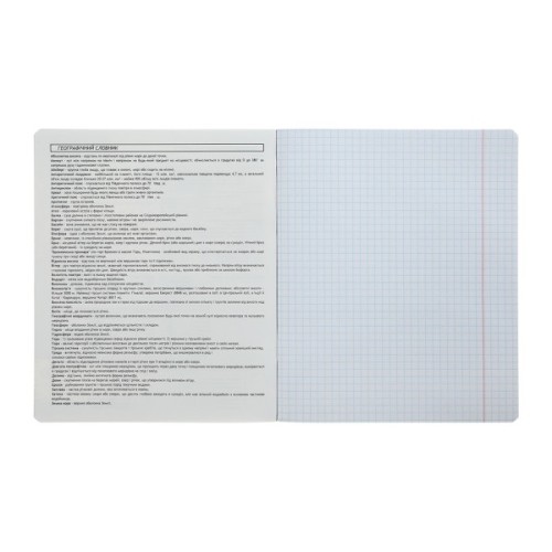 Зошит ZiBi предметний CUTE CAT, 36 аркушів, клітинка, географія (ZB.1731-14)