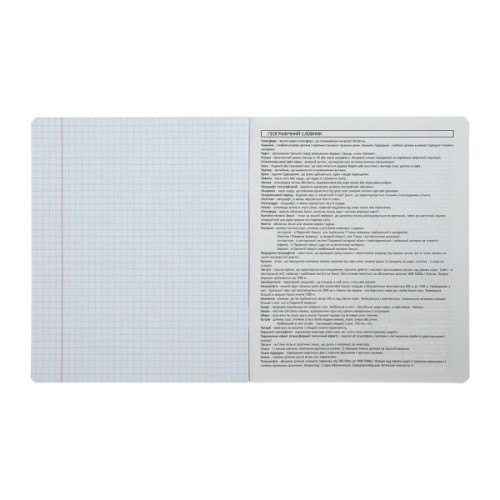 Зошит ZiBi предметний CUTE CAT, 36 аркушів, клітинка, географія (ZB.1731-14)