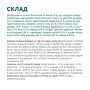 Сухий корм для кішок Optimeal для дорослих зі смаком качки 4 кг (B1840701)