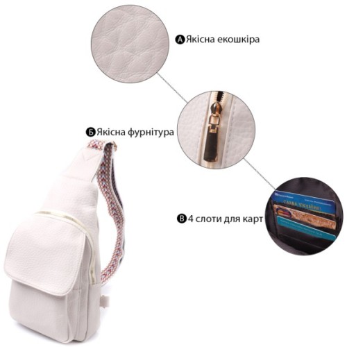 Сумка Vintage Жіноча з однією лямкою через плече з крупнозернистої екошкіри Молочна (22761)