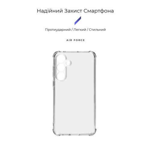 Чохол до мобільного телефона Armorstandart Air Force Samsung A55 5G (A556) Camera cover Transparent (ARM74344)