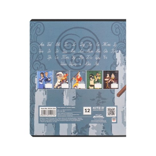 Зошит Kite Avatar, 12 аркушів, лінія (AV24-234)