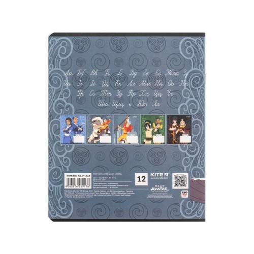 Зошит Kite Avatar, 12 аркушів, лінія (AV24-234)