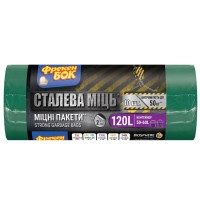 Пакети для сміття Фрекен БОК Strong MAX Багатошарові Зелено-чорні 120 л 10 шт. (4823071605310)
