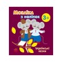 Книга Мозаїка з наліпок. Українські казки - Н.В. Мусієнко Ранок (9789667513979)