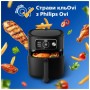 Мультипіч Philips Ovi Combi Connected (HD9876/90)