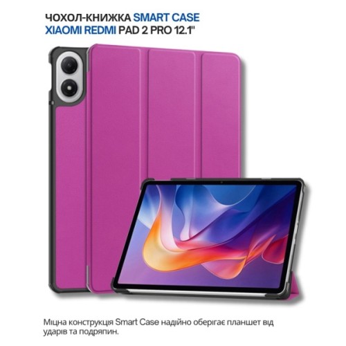 Чохол до планшета BeCover Smart Case Xiaomi Redmi Pad 2 Pro 12.1" Purple (714632)