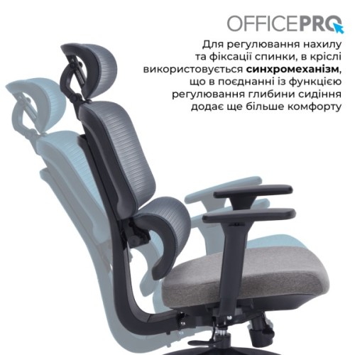Офісне крісло OfficePro Skyline OC580-B-DG-DG (OC580-B-DG-DG)