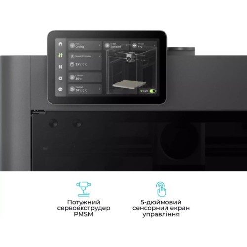 3D-принтер Bambu Lab P2S Combo