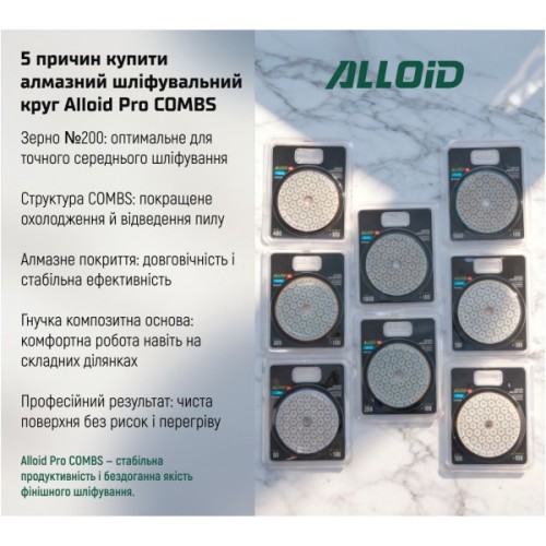 Круг зачистний Alloid Pro, алмазний, шліфувальний, на липучці, COMBS, 100мм, зерно 200 (DD-63380)