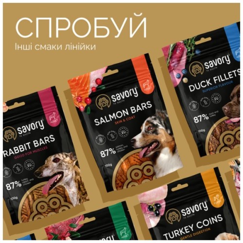 Ласощі для собак Savory Bars With Venison 100 г (4820261921120)