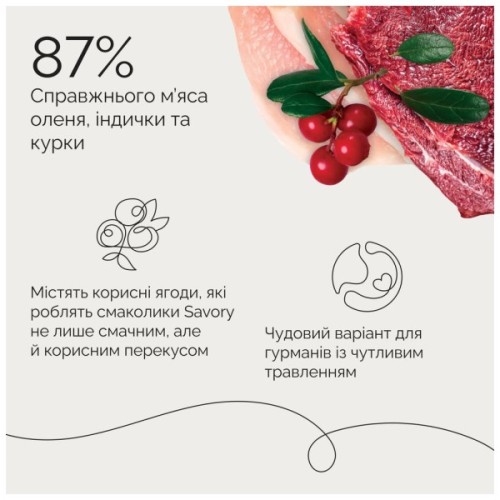 Ласощі для собак Savory Bars With Venison 100 г (4820261921120)