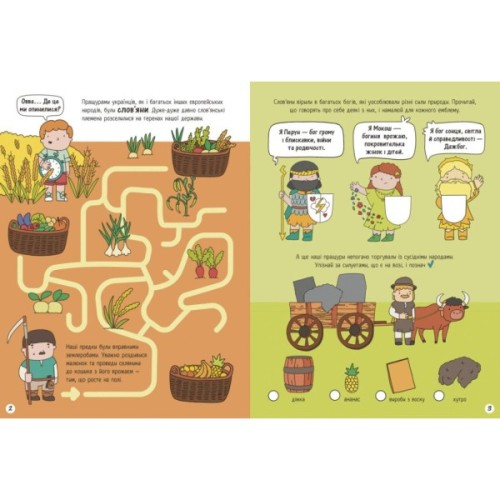 Книга Моя Україна. Історія від князів до президентів - Альона Пуляєва Ранок (9786170991928)