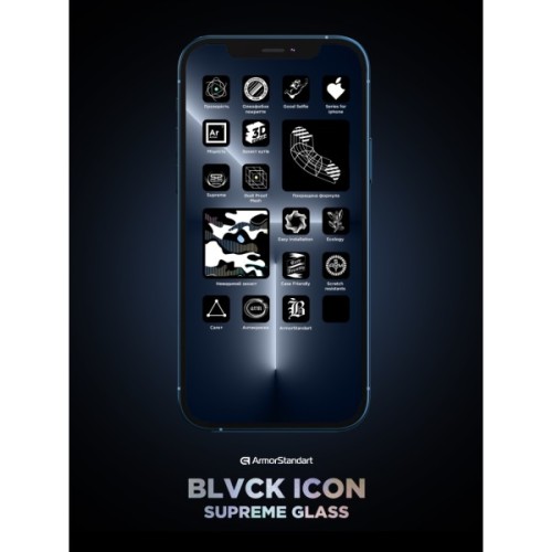 Скло захисне Armorstandart Supreme Plus Black Icon Apple iPhone 17 (ARM87860)