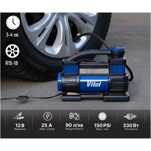 Автомобільний компресор VITOL K-70 150psi/25Amp /90л (K-70)