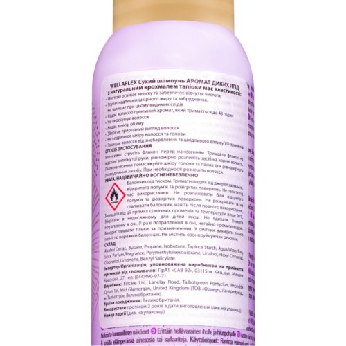 Сухий шампунь WellaFlex Дотик лісових ягід 180 мл (4064666235066)