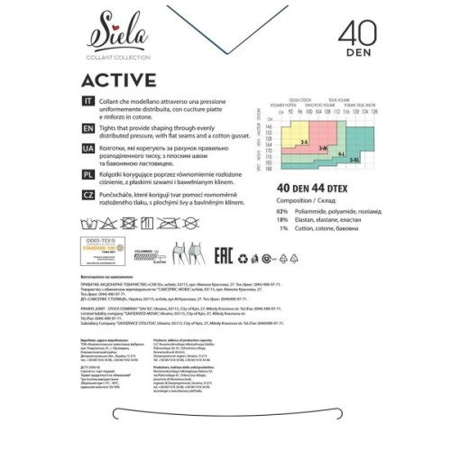 Колготи Siela Active 40 Den Shade - 4 (4823116903494)