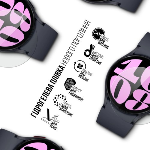 Плівка захисна Armorstandart Matte hydrogel Samsung Galaxy Watch 6 44mm 6 pcs (ARM92097)