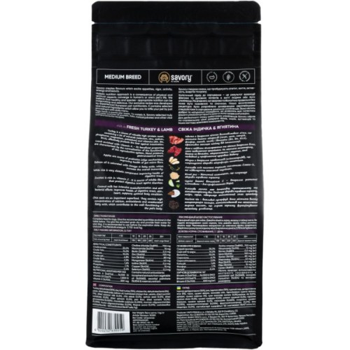 Сухий корм для собак Savory Medium Breed rich in Fresh Turkey and Lamb 1 кг (4820232630259)