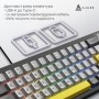 Клавіатура Ajazz AK650 Moon Yellow Switch USB UA Black/Grey/Yellow (AK650-MY-GWY)