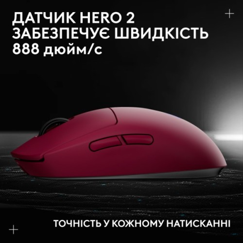 Мишка Logitech G Pro 2 Lightspeed Wireless Magenta (910-007309)