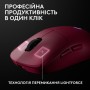 Мишка Logitech G Pro 2 Lightspeed Wireless Magenta (910-007309)