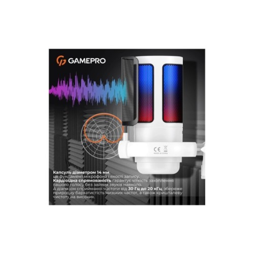 Мікрофон GamePro UGM105W White (UGM105W)