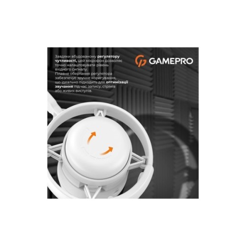 Мікрофон GamePro UGM105W White (UGM105W)