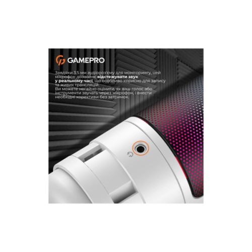 Мікрофон GamePro UGM105W White (UGM105W)