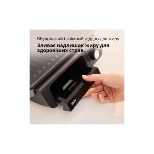Електрогриль Braun CG 5033 IGY
