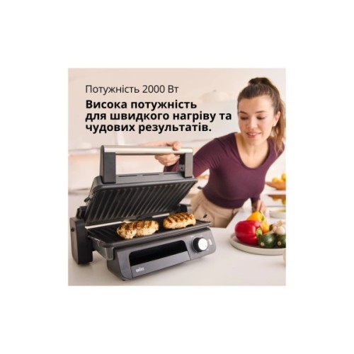 Електрогриль Braun CG 5033 IGY