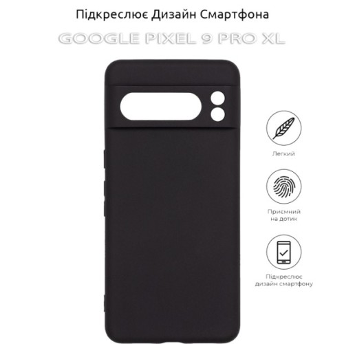Чохол до мобільного телефона BeCover Google Pixel 9 Pro XL Black (712141)