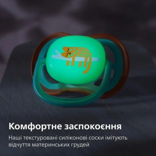 Пустушка Philips AVENT Ultra Air Нічна 18+ місяців 2 шт (SCF376/32)