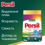 Пральний порошок Persil Expert Deep Clean Автомат Color Свіжість від Silan 4.05 кг (9000101806168)